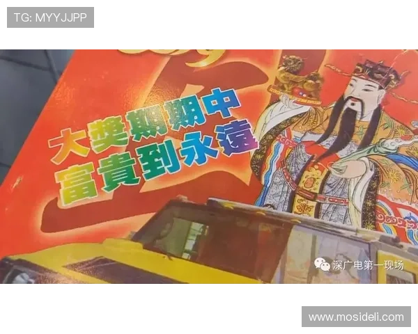 最新六合彩地址登录入口大全，确保每位玩家都能安全顺畅地进入平台参与彩票投注